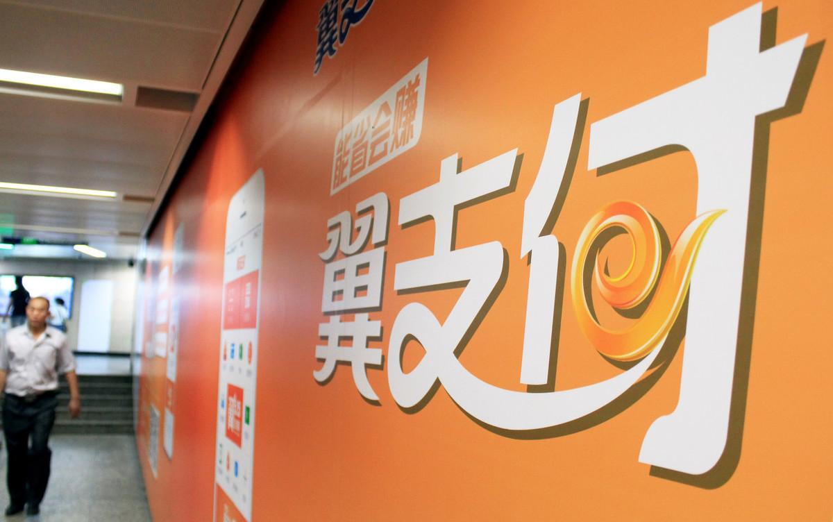 冀支付最新下載，科技革新支付體驗，生活瞬間升級