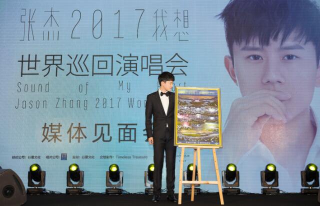張杰2017最新音樂專輯深度解析與探討