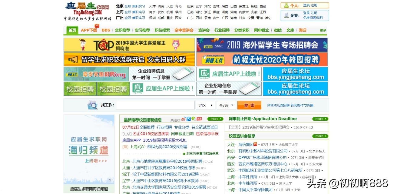 趕集最新職位招聘，與自然同行，探尋內心寧靜的職場之旅