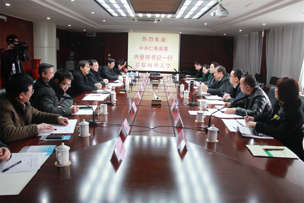 仁壽縣冉登祥新職務(wù)任命，自然美景探索之旅的領(lǐng)導(dǎo)者