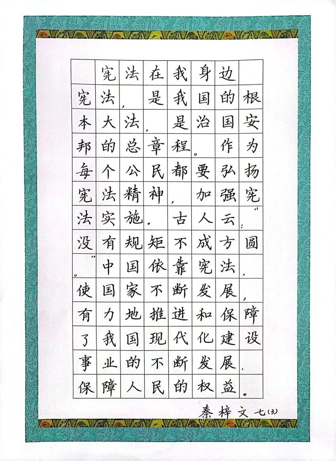 小學生書法比賽，一筆一劃展現自信與成就的魅力