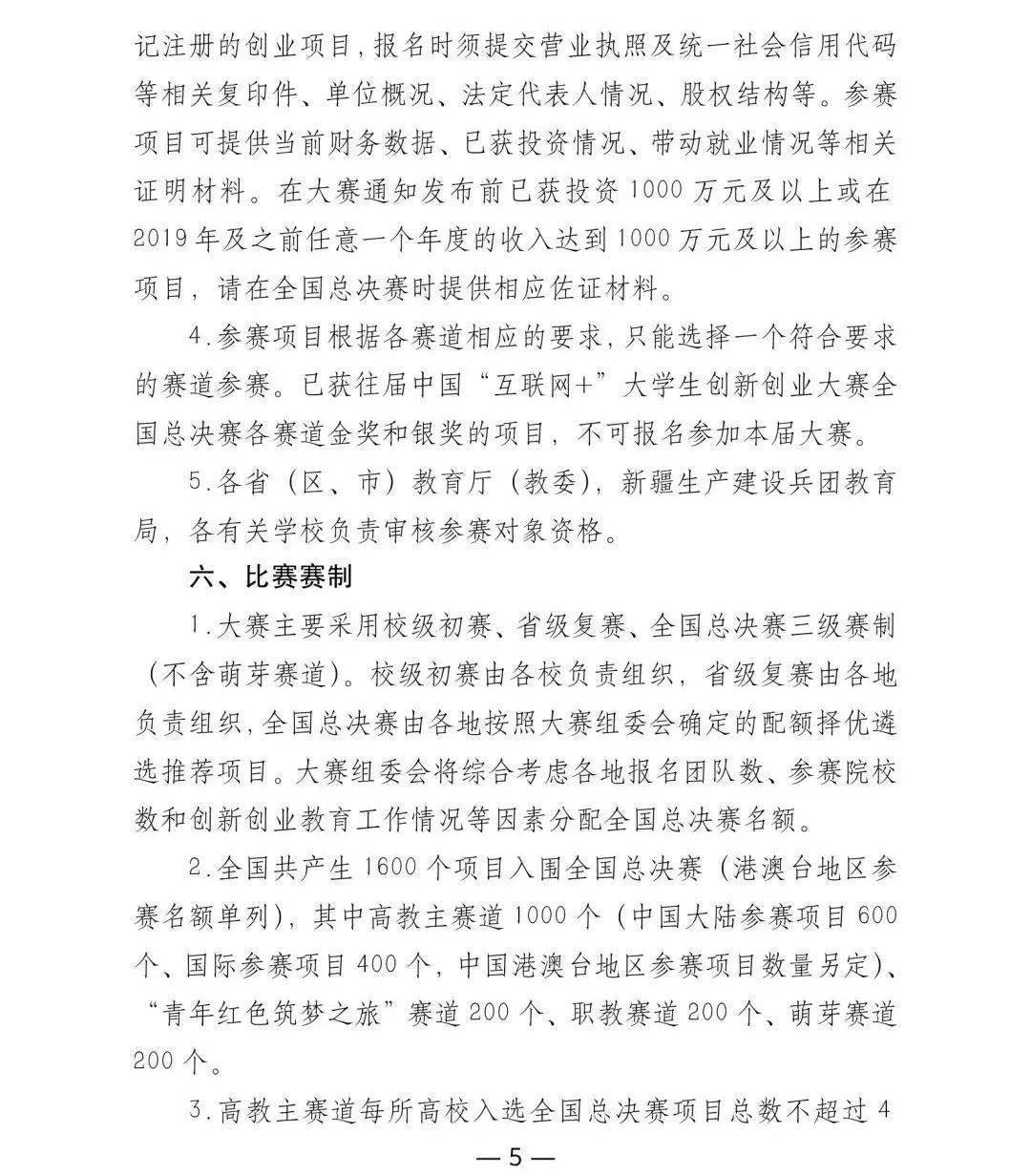 講課比賽策劃書，探索自然美景之旅的啟示之旅