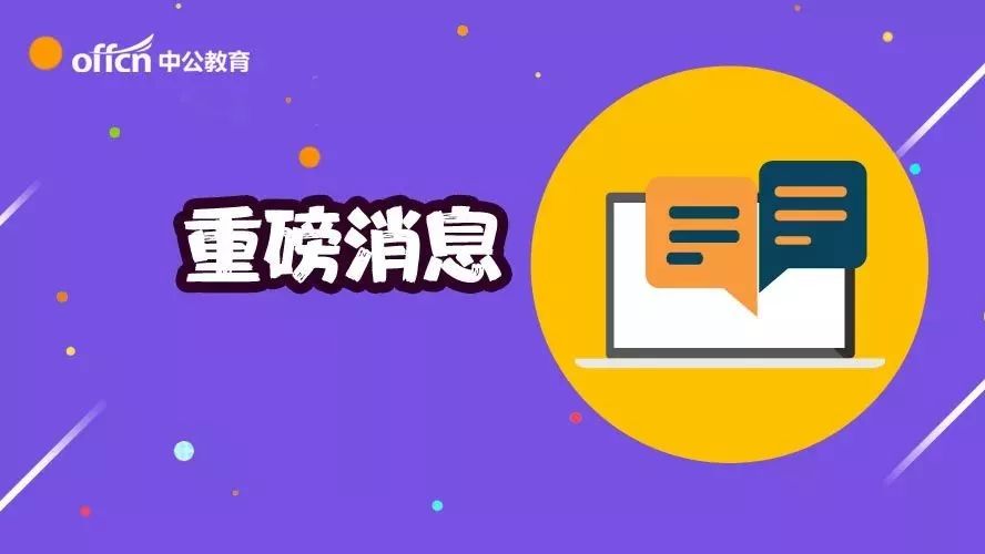 英德小蟲網最新職位招聘，科技引領未來，開啟生活新篇章