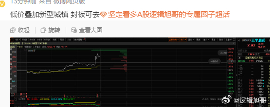 603843股票行情，變化中的機(jī)遇與自我超越的力量探索