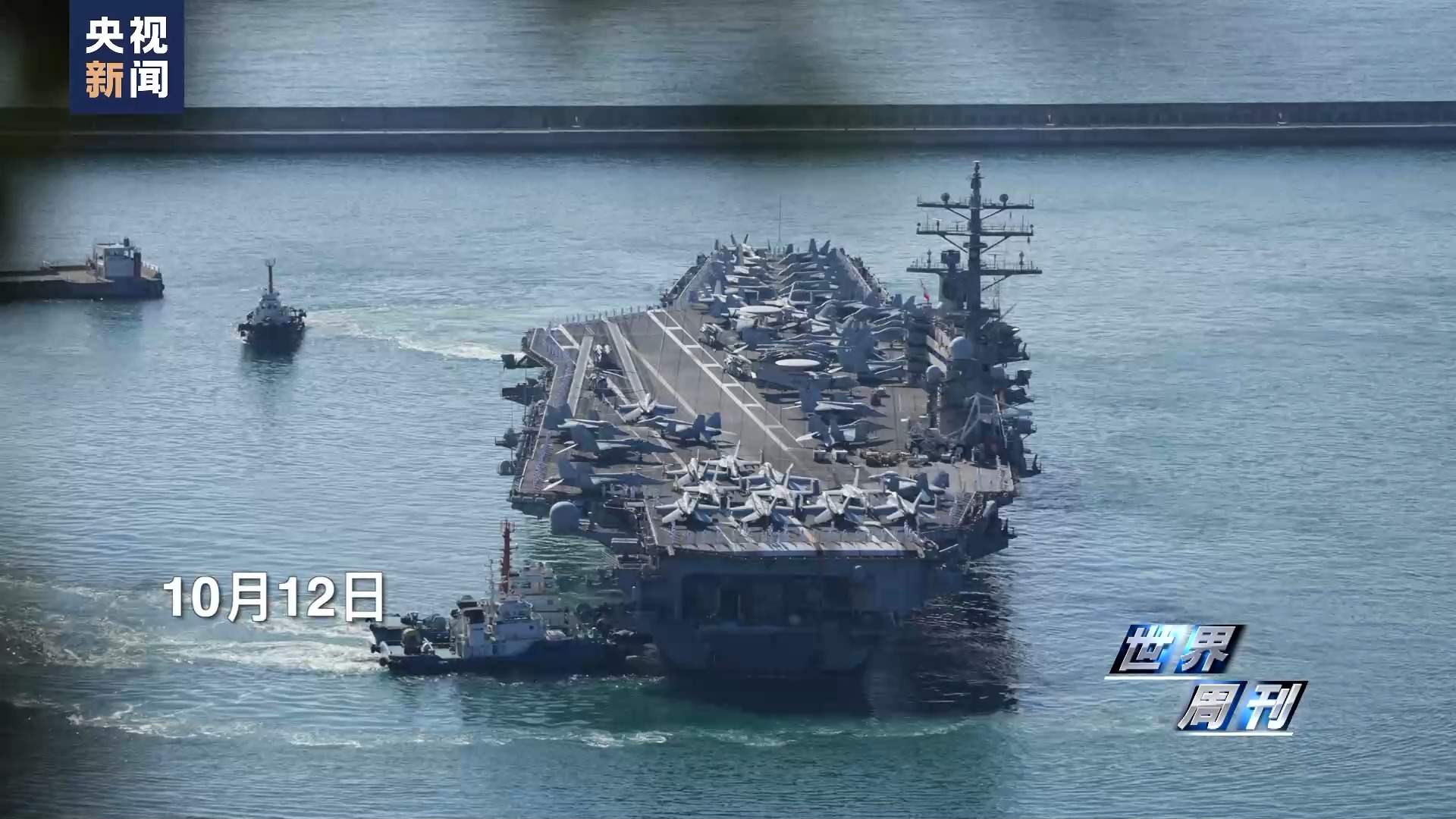 最新今日國際軍事動態更新