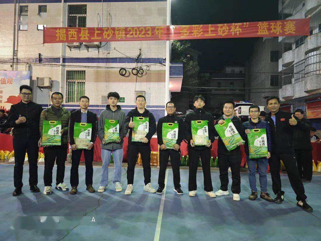 輕質建筑材料銷售 第123頁