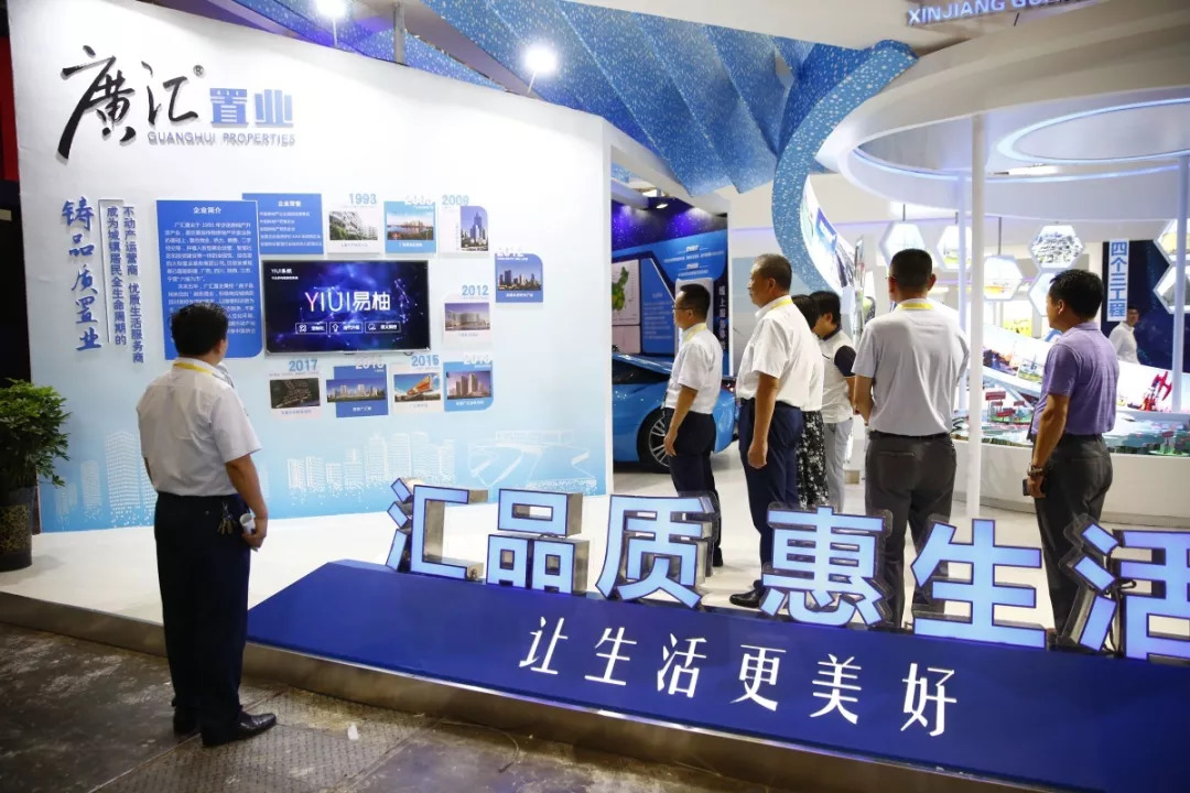 會展上市公司行業洞察、趨勢分析及展望