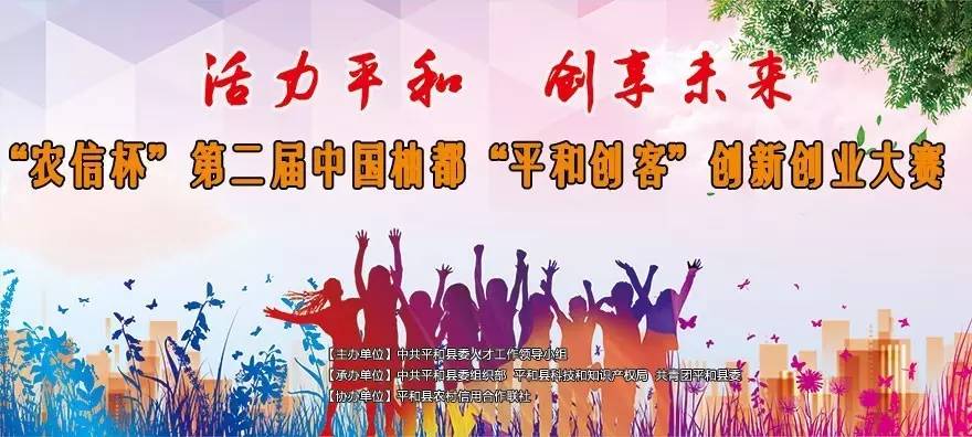 比賽活動策劃，自然美景探索之旅啟程！