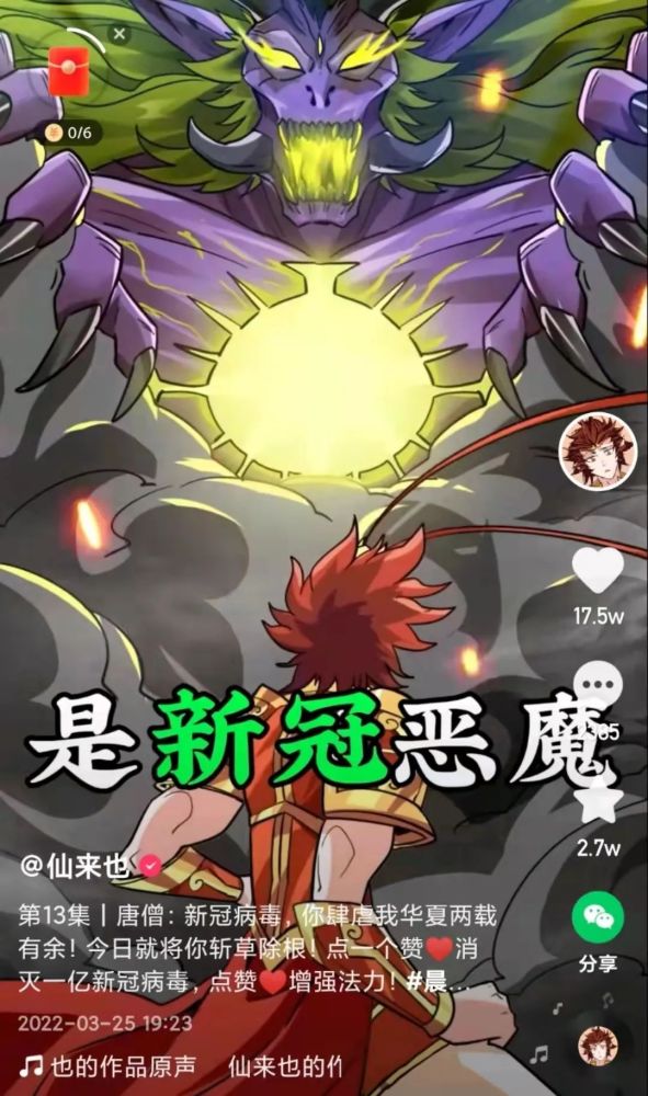 輕質建筑材料制造 第120頁