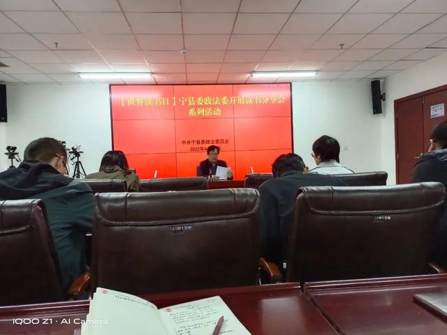 慶陽檢察院最新動態概覽