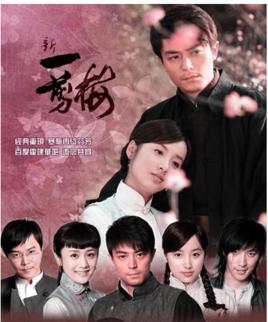 一剪梅電影，時代印記與文化回響的璀璨篇章