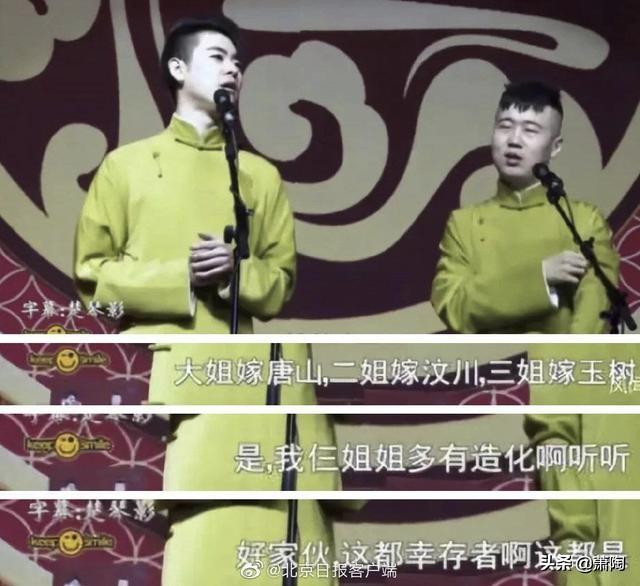 小辮子演員，時代印記與舞臺魅力的璀璨精靈