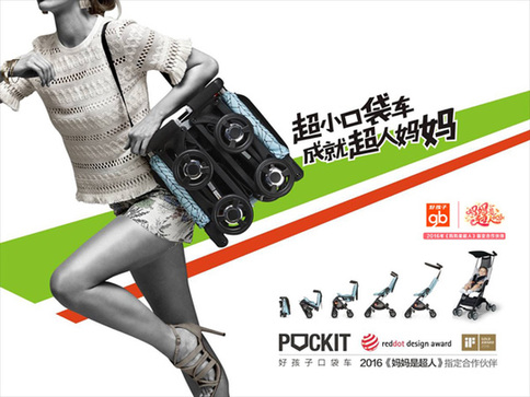 口袋車資訊，最新動態與深度解析