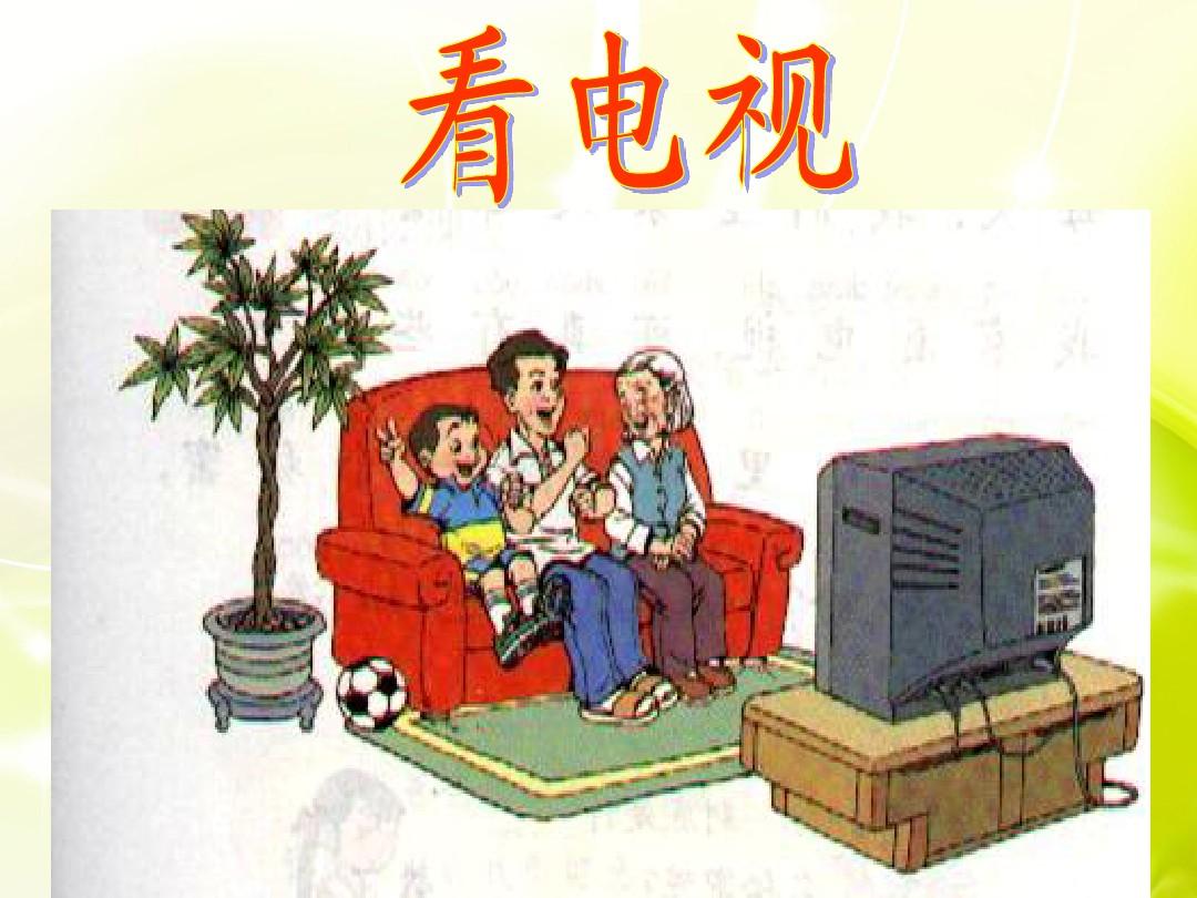 建筑砌塊制造 第126頁