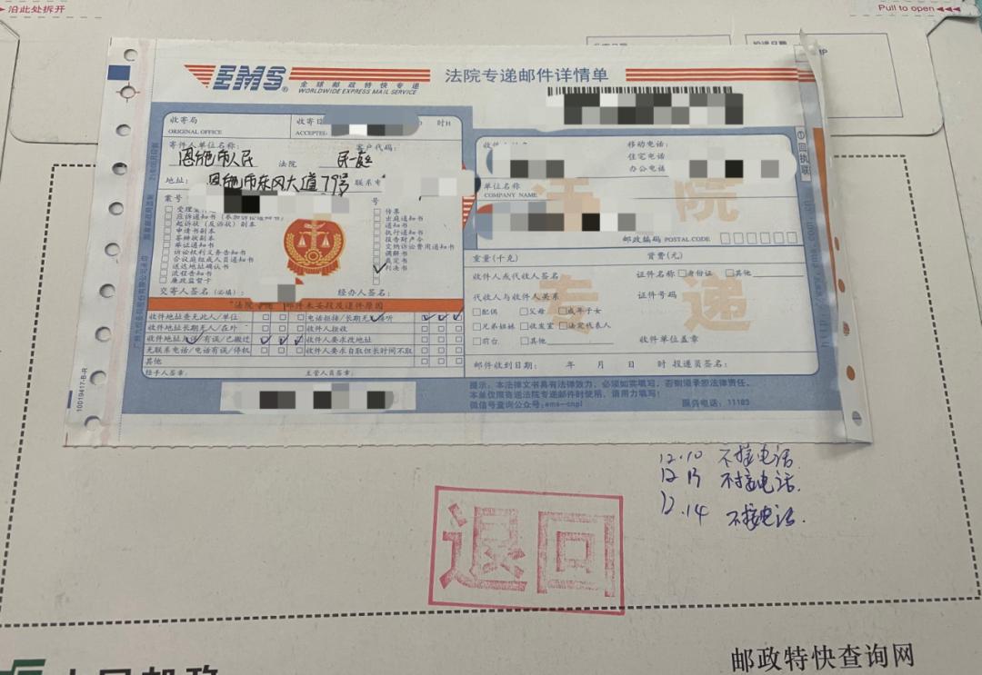 恩施最新公告,恩施最新公告，一起踏上自然之旅，尋找內心的寧靜與平和