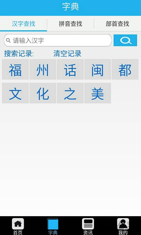 最新讀音更新，科技重塑讀音世界，感受前所未有的未來體驗