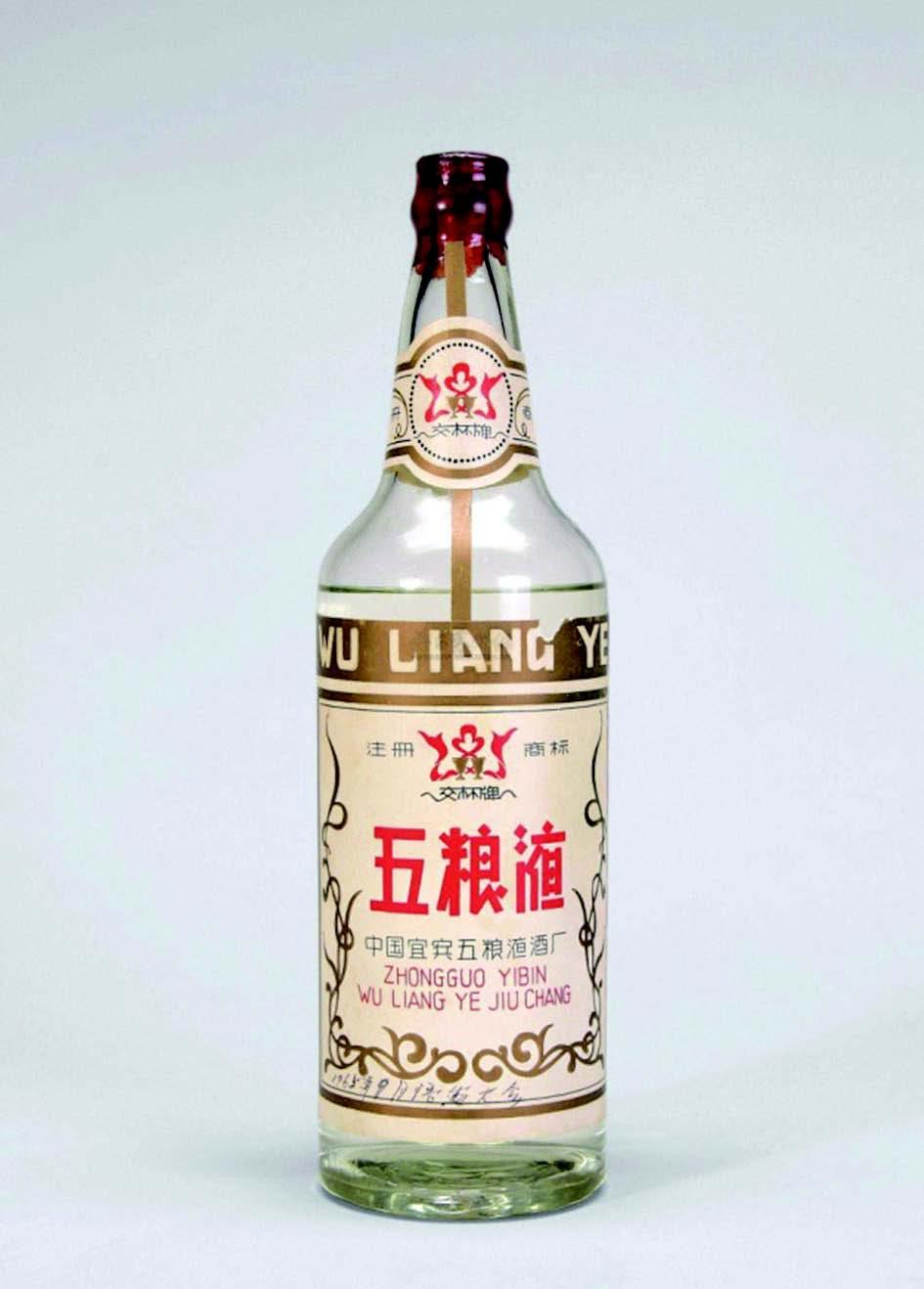 五糧液酒價(jià)格表，歷史印記與時(shí)代變遷的見證者