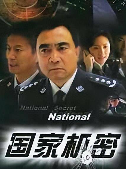 揭秘國安反間諜題材電視劇，探索與探討的幕后故事