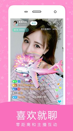 星光直播最新動(dòng)態(tài)大揭秘，熱門資訊一網(wǎng)打盡！