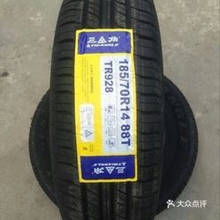 三角輪胎價(jià)格表全面解析，清晰了解輪胎價(jià)格，一目了然！