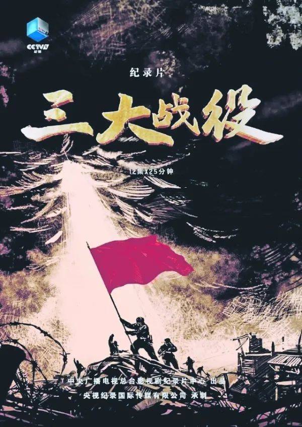 科技重塑戰爭史詩，三大戰役電影系列開啟全新視聽盛宴