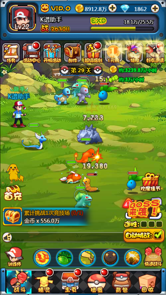 神奇寶貝最新冒險游戲,神奇寶貝最新冒險游戲，詳細步驟指南