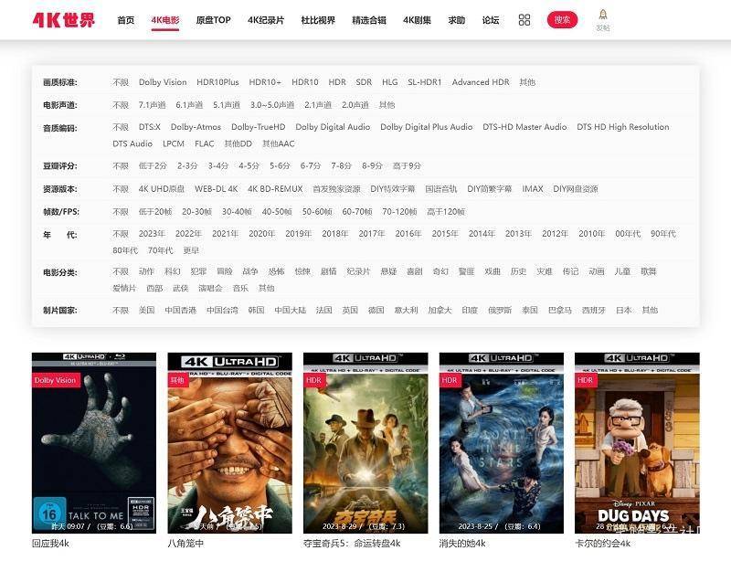 4hu最新網站，友情小屋的溫馨日常時光