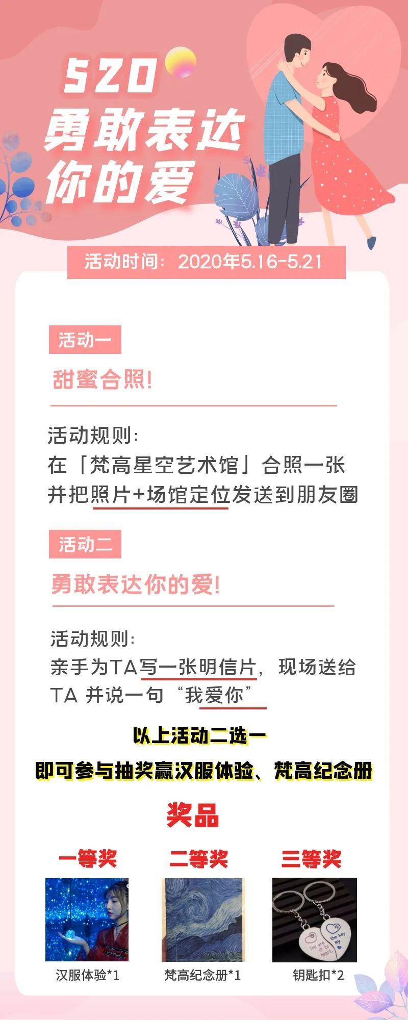 最新表白招數(shù)，自然美景之旅，尋找真愛與內(nèi)心平靜之道