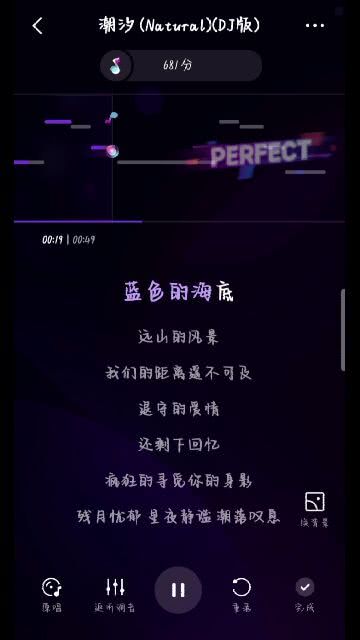 流行風潮下的熱門歌曲多元視角探析