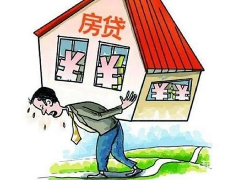 最新購(gòu)房貸款利率解讀、分析與展望，利率趨勢(shì)及影響探討