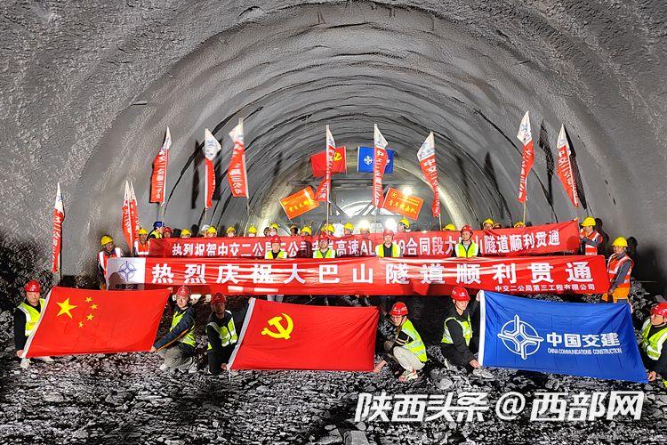安康隧道實時動態更新信息