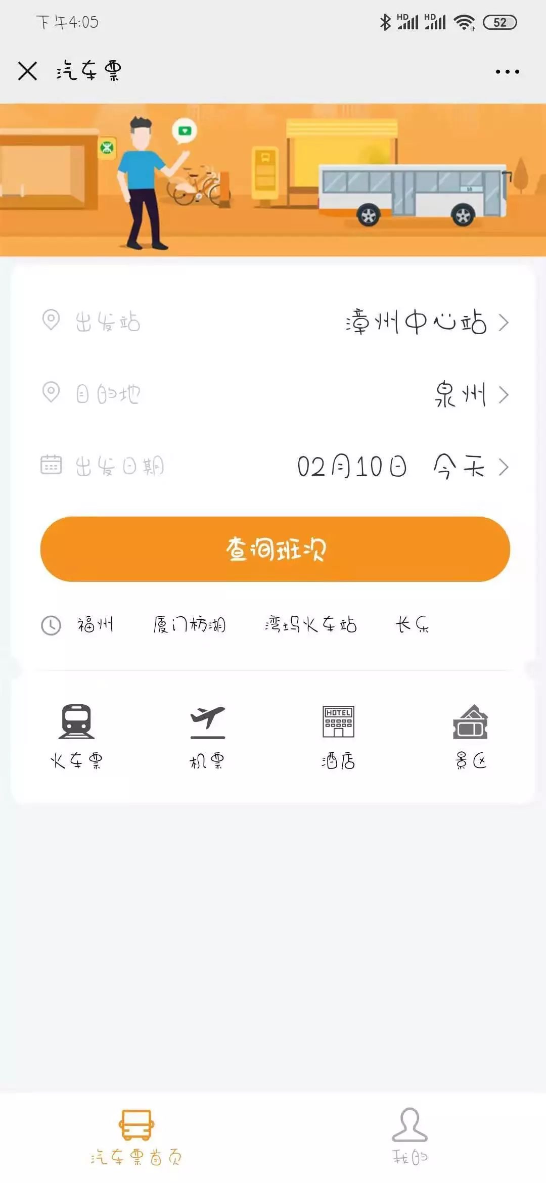 今日平和新聞熱點速遞，最新消息匯總??