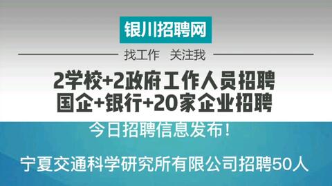 申港招聘信息，探尋職業發展的理想選擇之地