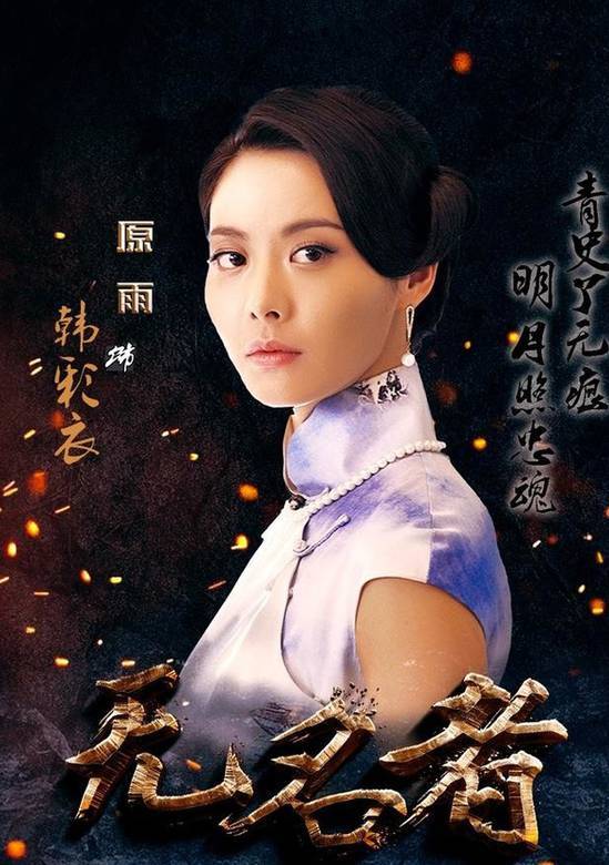 無名者電視劇演員表全解析，從初學(xué)者到進(jìn)階用戶的詳細(xì)步驟指南