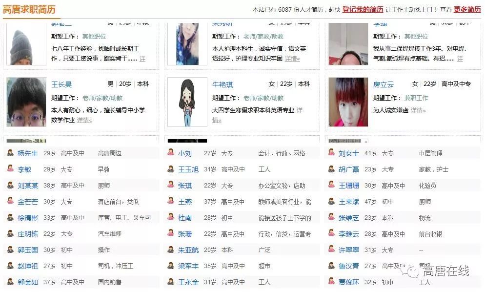 輕質(zhì)建筑材料制造 第111頁