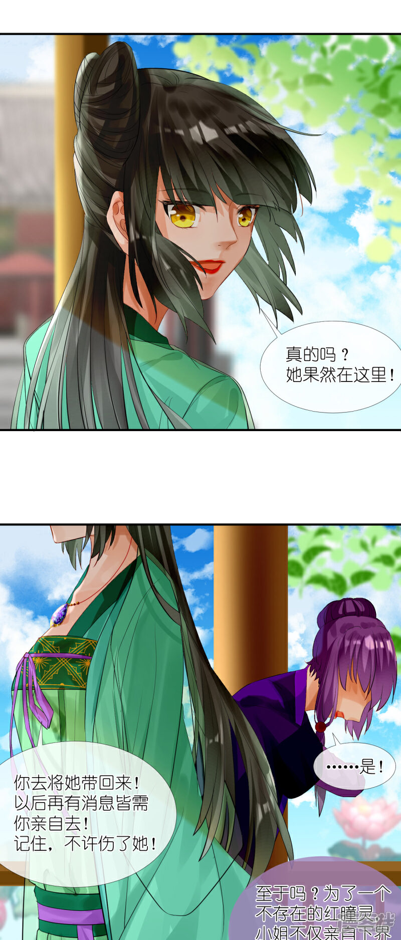 高科技產品重塑動漫體驗，引領未來生活新風尚的綁定動漫趨勢