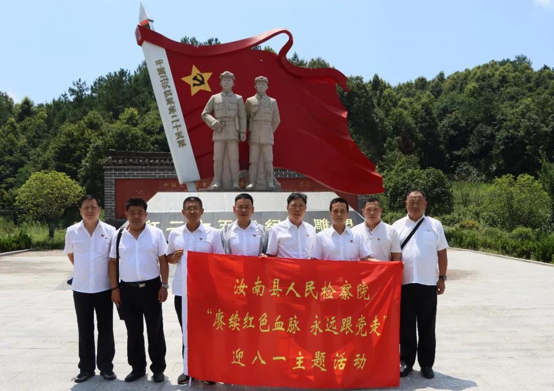 羅山最新動態(tài)