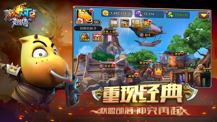 手機游戲熱門排行背后的溫情故事，回顧2015年的那些游戲時刻