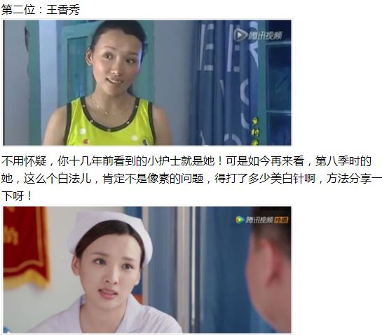 鄉(xiāng)10演員表——科技智能重塑鄉(xiāng)村風情演繹生活新篇章