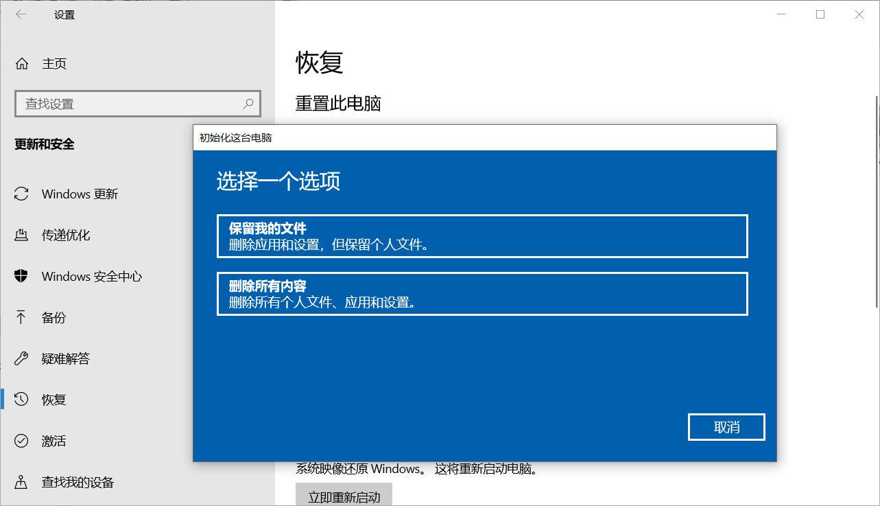 Windows 10最新操作系統(tǒng)詳解與使用指南