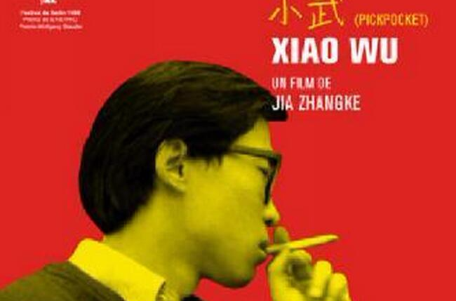 小武電影的溫馨日常時光