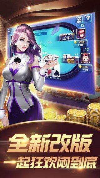 角落棋牌2022新版，科技重塑棋牌盛宴，前所未有的刺激體驗