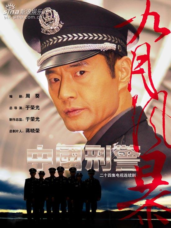 九月風暴完整演員表