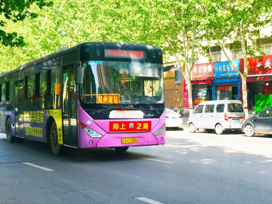 鄭上二路最新線路圖，探秘小巷獨特風味美食之旅