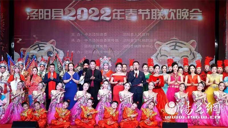 涇陽縣人民劇團演員表，傳統與現代的融合演繹