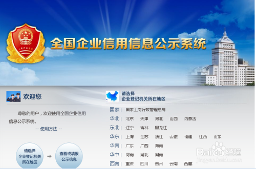 最新信用系統(tǒng)查詢，開啟信用之旅，探索無限信用可能