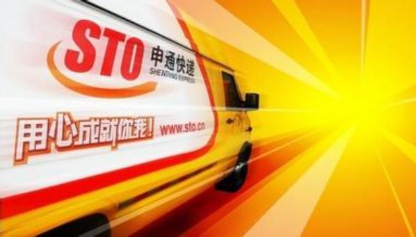 申通上市，共同探索大自然的懷抱