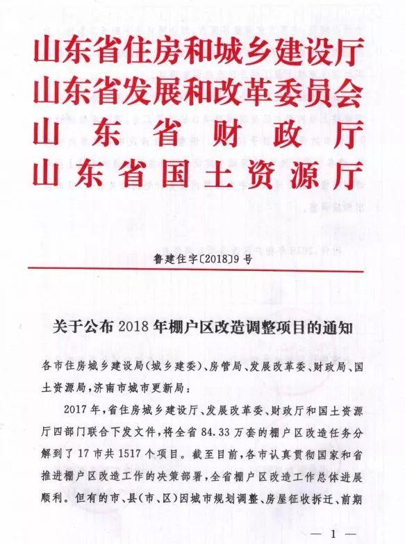 海陽棚改最新動態，城市變遷與勵志人生