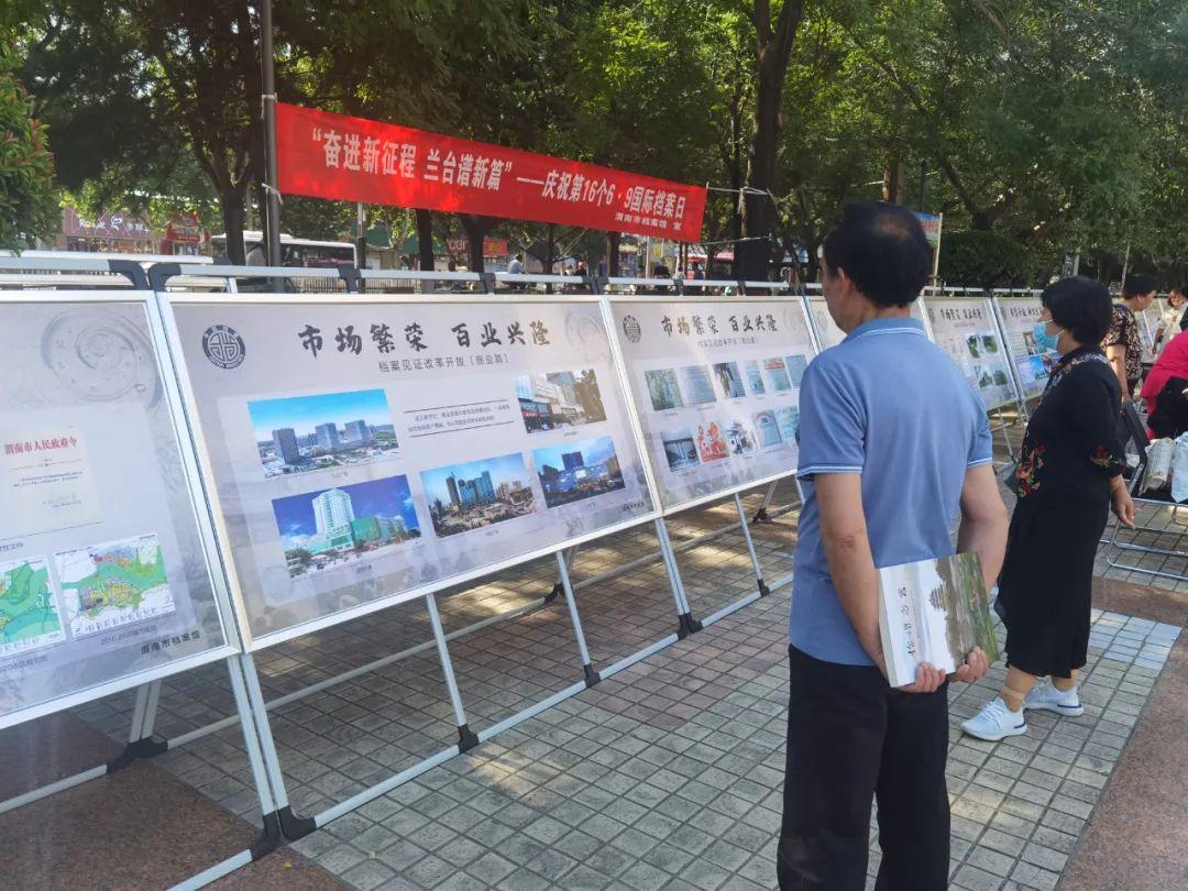 科技之巔，英雄征程新篇的未來產品之旅