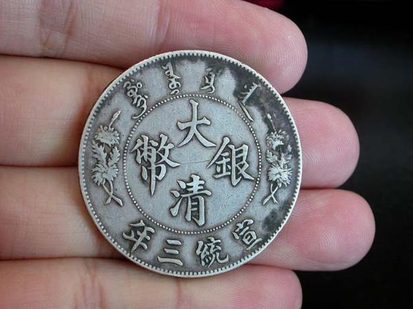 光緒元寶銀幣價格表，揭示變化中的學(xué)習(xí)與自信力量